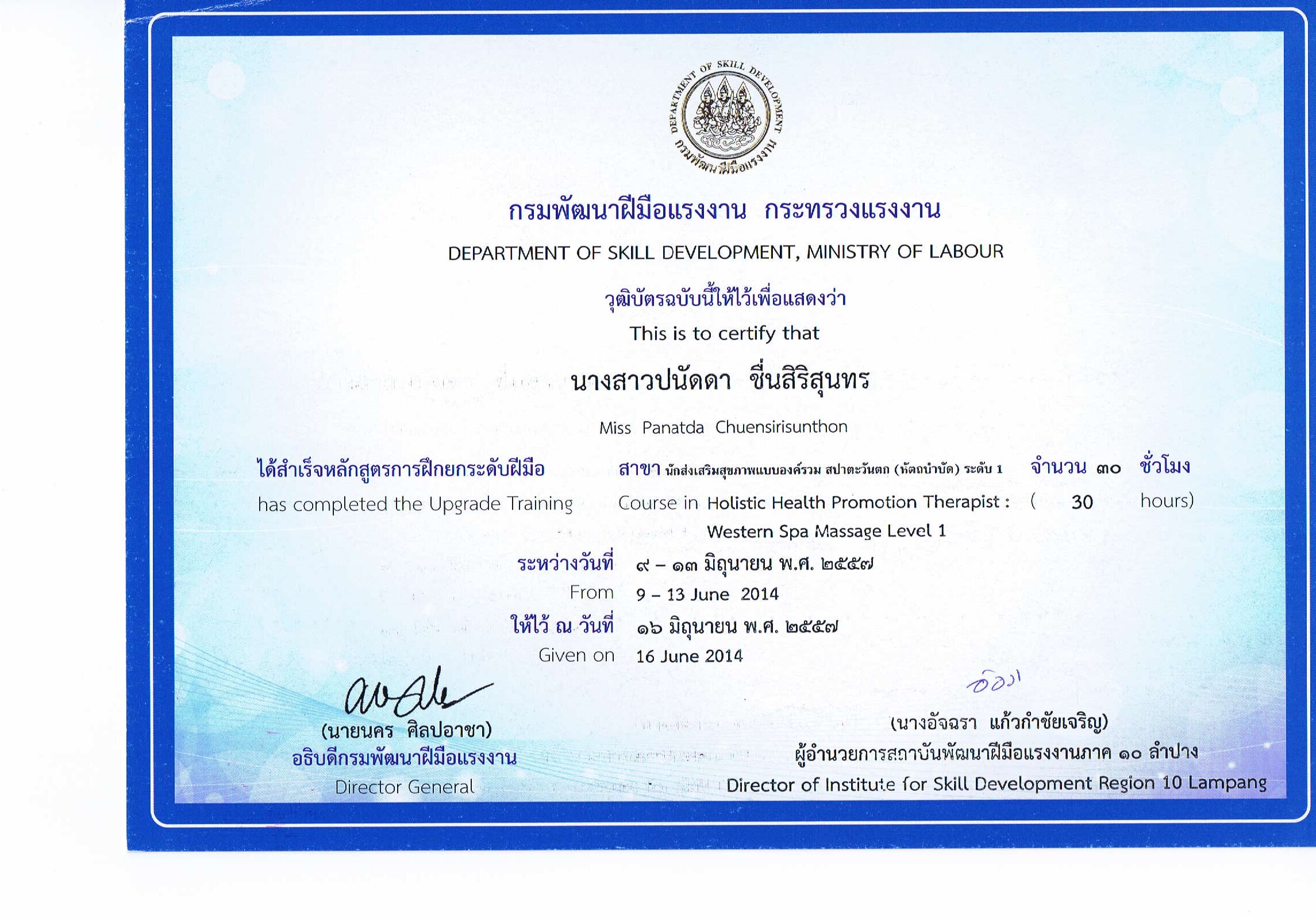  certificate (Western Spa level 1)
