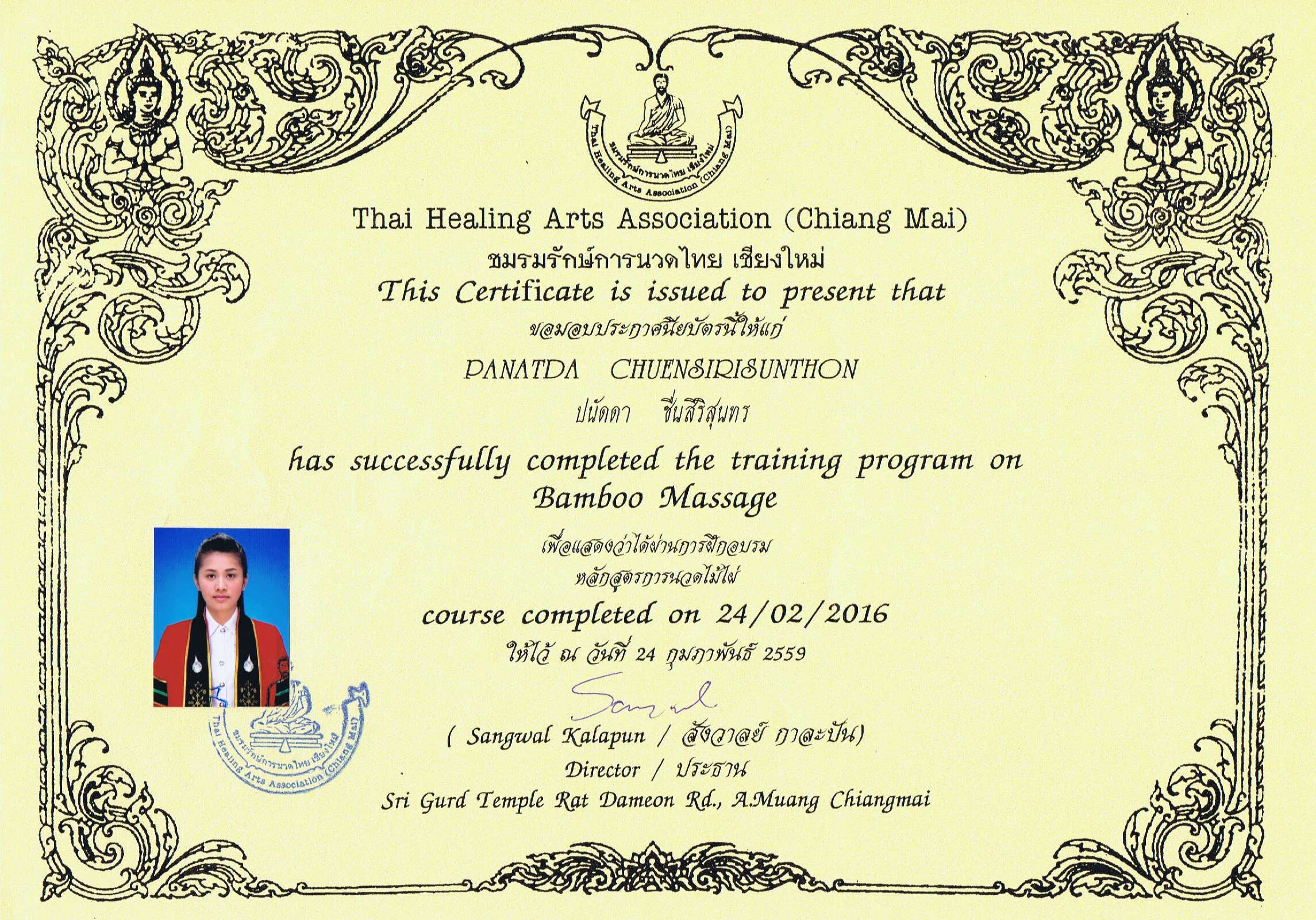  certificate (Bamboo Massage)
