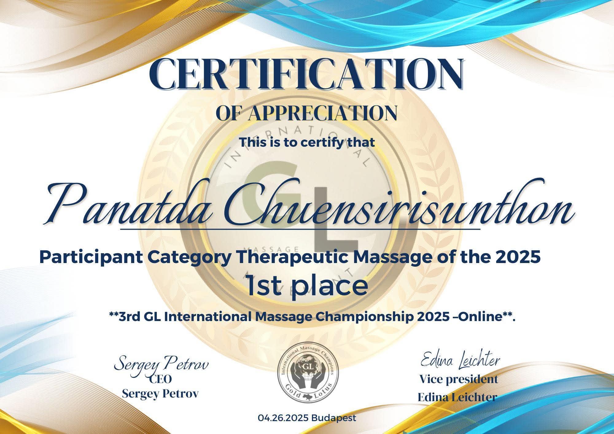  certificate (1st Place in the Therapeutic Massage Category, GL International Massage Championship, Online Ukraine  2025)