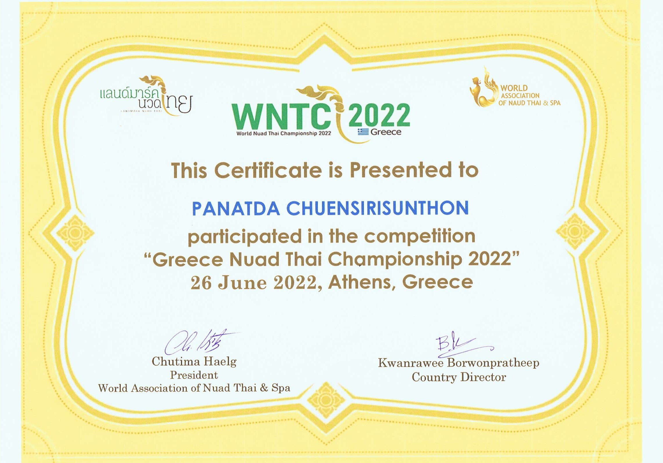 certificate (Participated in the competition "Greece Nuad Thai Championship 2022")