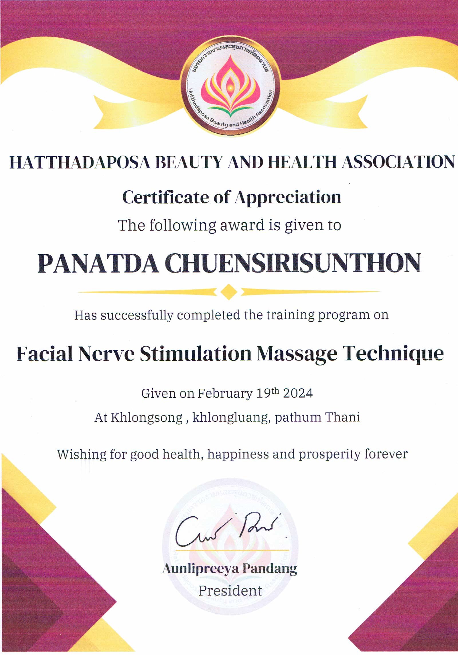 certificate (Facial Nerve Stimulation Massage Technique)